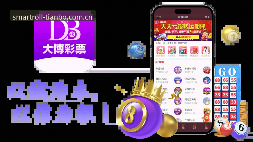天博体育滚球投注中国区官网苹果版最新版深度体验：CN版本升级后的真实使用评测