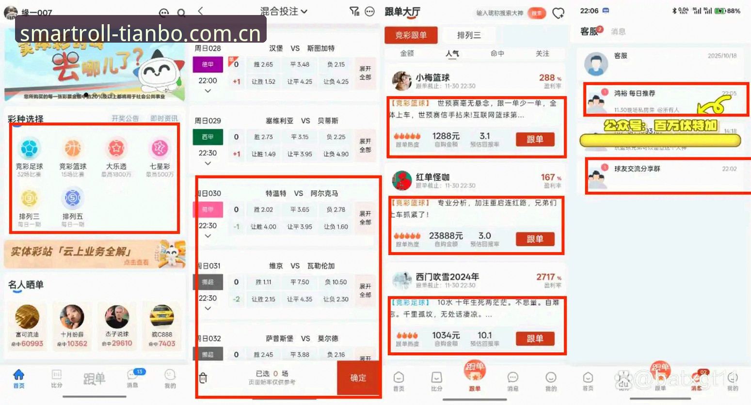 天博体育滚球投注中国区官网苹果版 天博体育滚球投注中国区官网苹果版详解:从数据到逻辑的深度适配