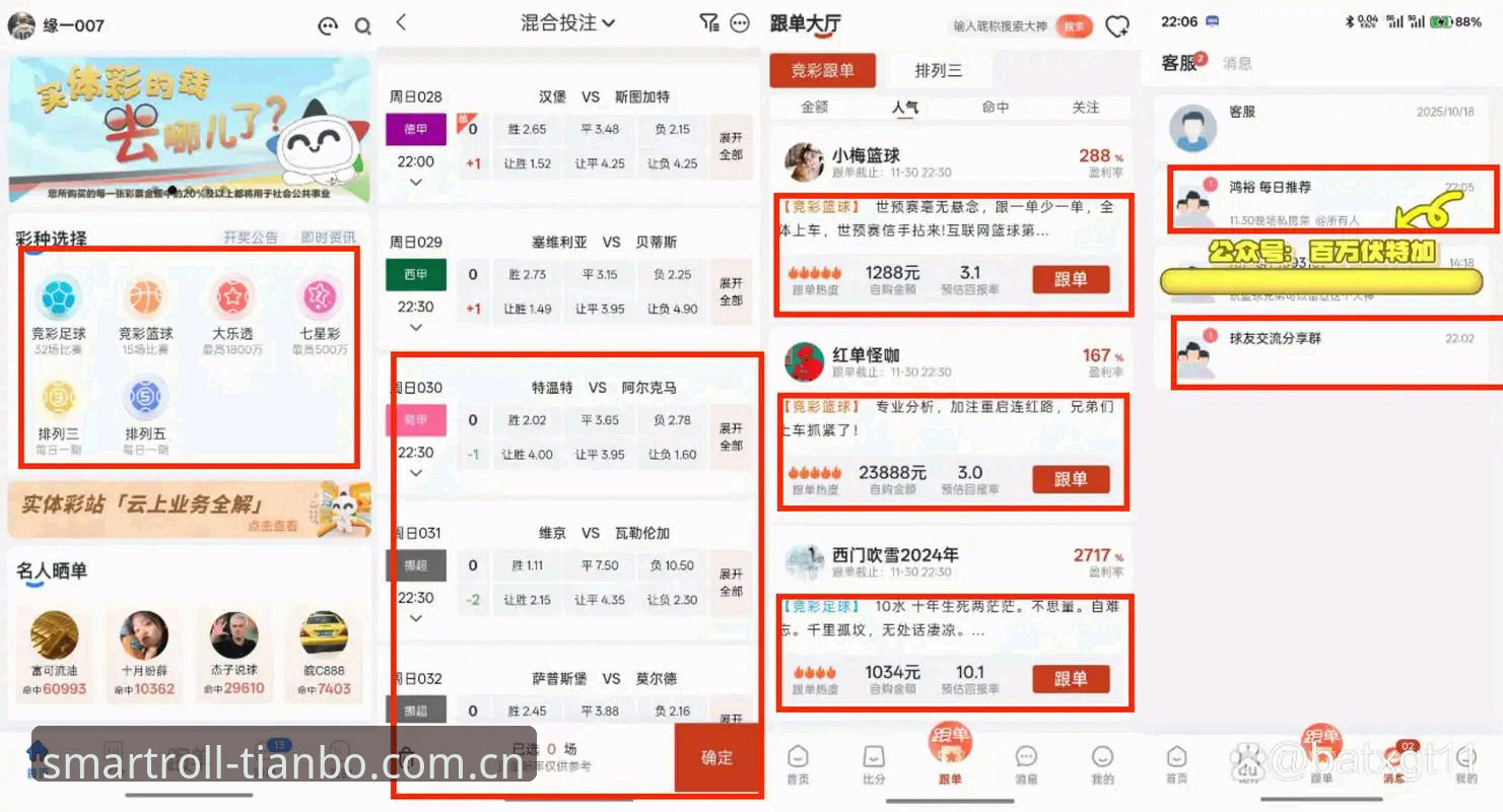 天博体育滚球投注中国区官网苹果版手机版 苹果版与安卓版实测对比:天博体育滚球投注中国区官网CN版本如何选?